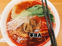 -霸吗拉面