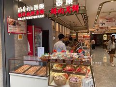 -泰康食品(南京东路店)