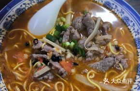 Old Friend Beef Noodles