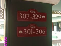 -娜娜度假小旅馆