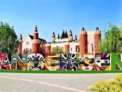 -安徒生童话乐园