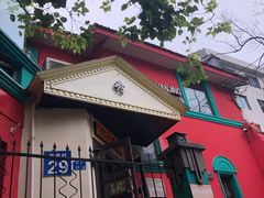 门面-秀·爱尔兰餐吧(上海路店)