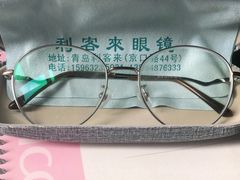 -利客来眼镜店(崂山百货店)