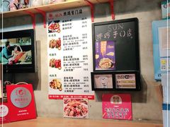 -SUN炸鸡专门店(西塔总店)