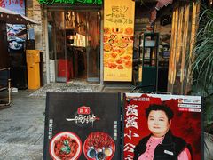 -东排食堂长沙小吃大排档(五一广场店)