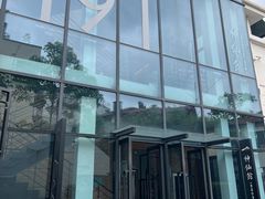 -神仙馆(衡山路店)