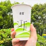是我爱的那抹清新绿🟢啊！终于回归了[流泪]…