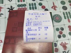 -莅香岛港式餐厅(滨江道店)