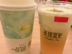 -茶理宜世(东方宝泰店)