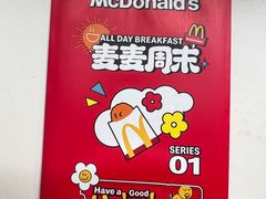 -麦当劳(团结湖店)