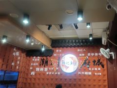 -官塘锋记鱼生·生腌·砂锅粥(牌坊街店)