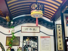 -同得兴 Since·1995 传统苏式面馆(嘉馀坊店)