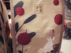 -奈雪的茶(天河城店)