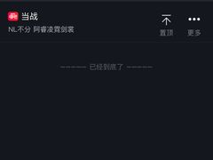 -大溪地量贩KTV(合肥1912店)