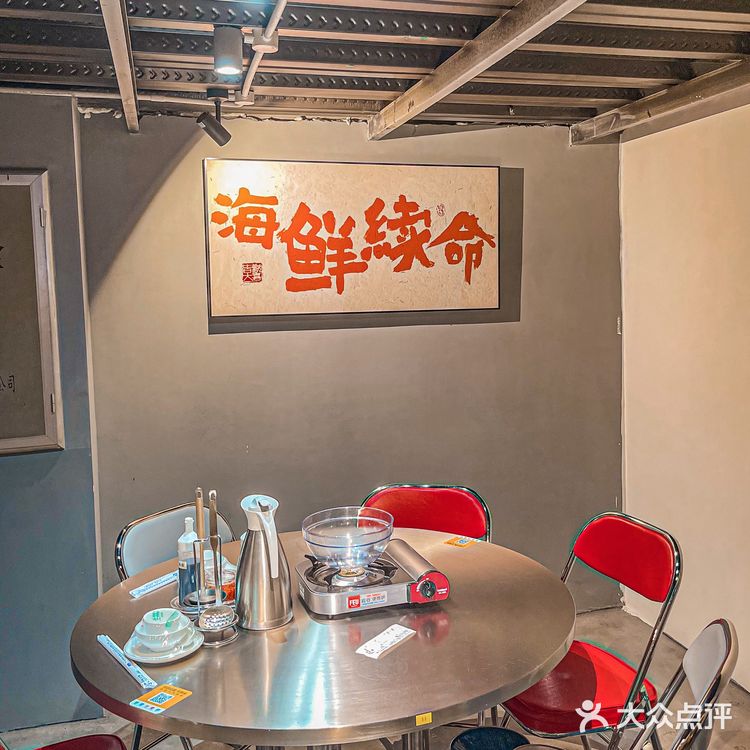 生猛海鲜锅‼️人均50+海鲜上桌还在跳|番禺新店