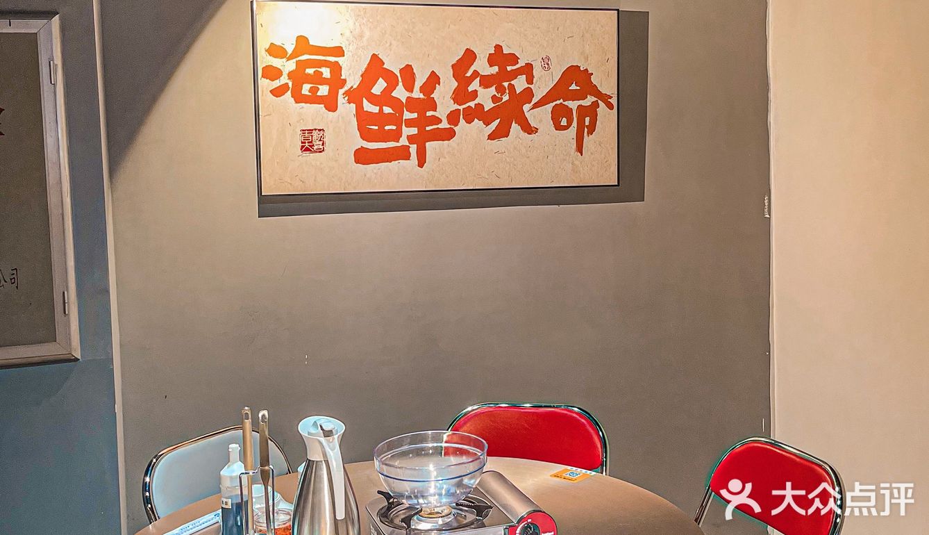 生猛海鲜锅‼️人均50+海鲜上桌还在跳｜番禺新店