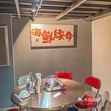 生猛海鲜锅‼️人均50+海鲜上桌还在跳｜番禺新店