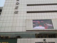 -南京路步行街