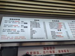 -圳兴面王·拌川·特色炒面(南山保利剧院店)