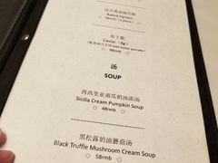 菜单-西山人家·二十年老字号农家菜(旺山店)