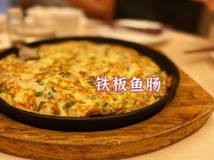 -沙龙酒家