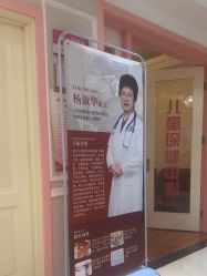 -北京俪婴妇产医院(朝阳大悦城店)