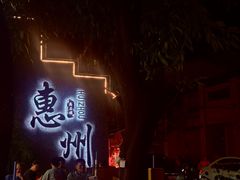 -桥东喜碧海鲜街(水东街店)