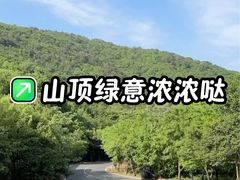 -句容茅山景区