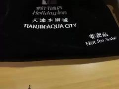 -天津水游城丽筠酒店