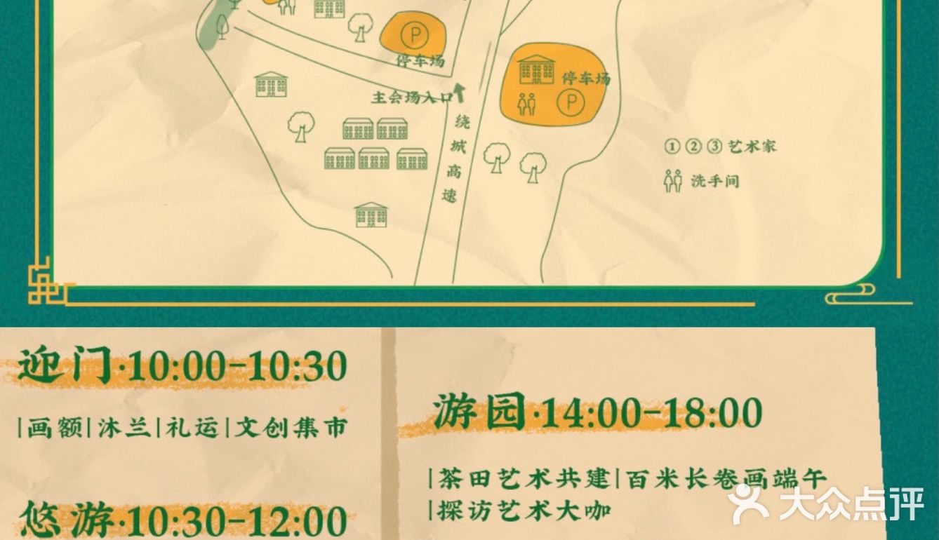 杭州｜端午出游🍃“画外端午”艺术与民俗碰撞