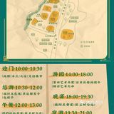 杭州｜端午出游🍃“画外端午”艺术与民俗碰撞