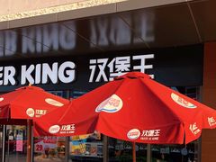 -汉堡王(嘉定宝龙城市广场)