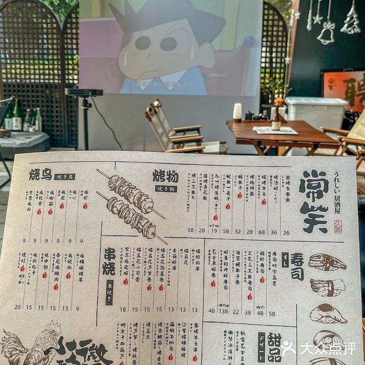 在福州！！在福州！！！好惬意🏮露天居酒屋
