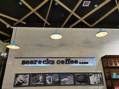 -海岩咖啡(茂业天地店)