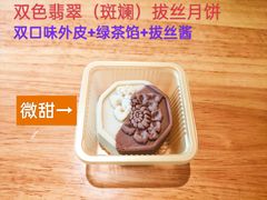 -皇上皇腊味店(下九路店)