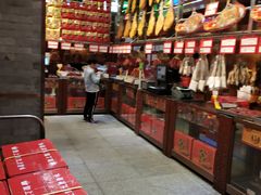 -皇上皇腊味店(下九路店)
