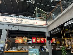 -猫屎咖啡(陶溪川店)