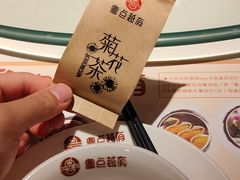 -粤点越有·茶点·粤菜(樵岭国际店)