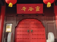 -灵谷景区