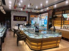 -精益眼镜(建三店)