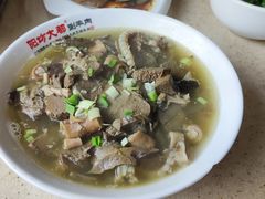 羊杂-阳坊大都涮羊肉(阳坊总店)