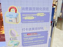 -开元商城(钟楼店)