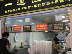 门面-王菊美食街·王菊面馆(总店)