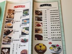 -天喜酒楼饭市·茶市(同德皇宫店)