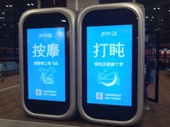 -上海浦东国际机场-T2航站楼