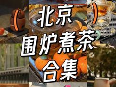 -冶春茶社(官园桥店)