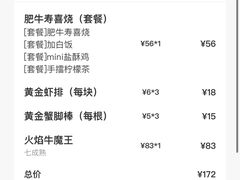 -卡朋西餐(大信新都汇店)