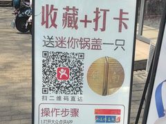 -镇南锅盖面馆(解放路店)