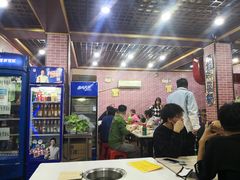 大堂-平山城鑫烧烤(建国楼店)