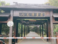 -九龙潭景区